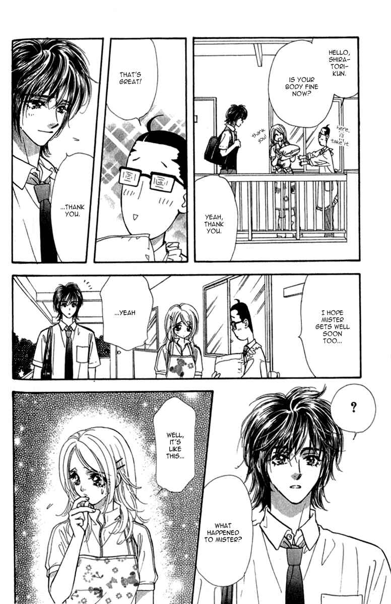 Page 20 Chapter 9 Ahiru no Oujisama