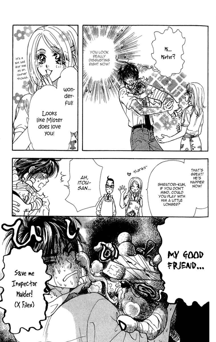 Page 23 Chapter 9 Ahiru no Oujisama