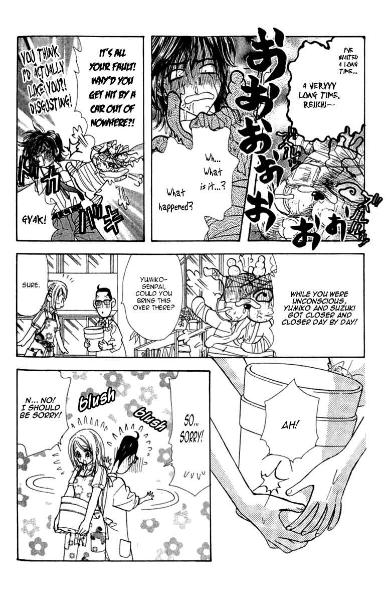 Page 24 Chapter 9 Ahiru no Oujisama