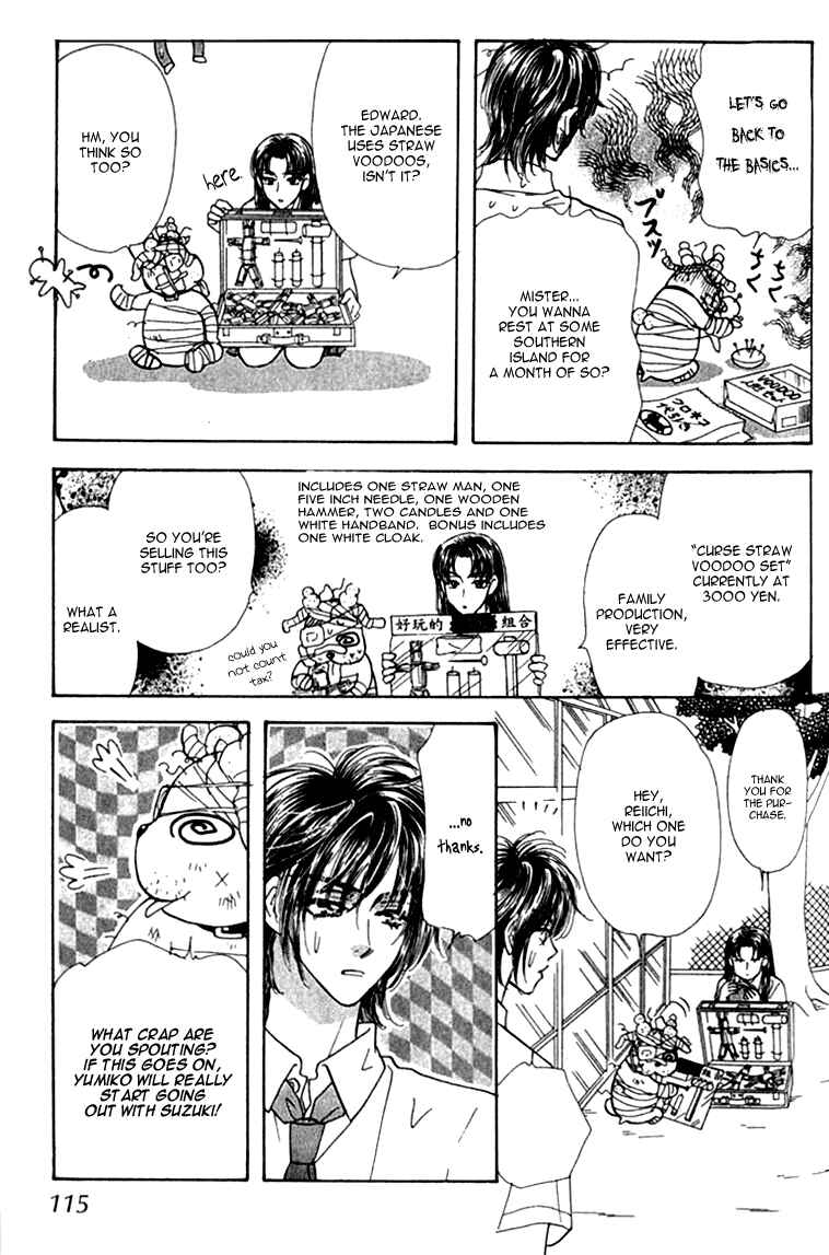 Page 27 Chapter 9 Ahiru no Oujisama