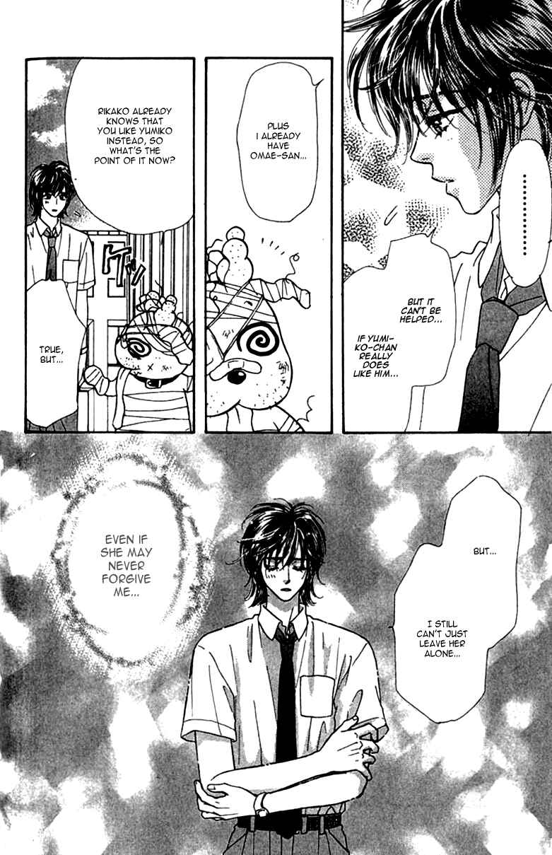 Page 28 Chapter 9 Ahiru no Oujisama