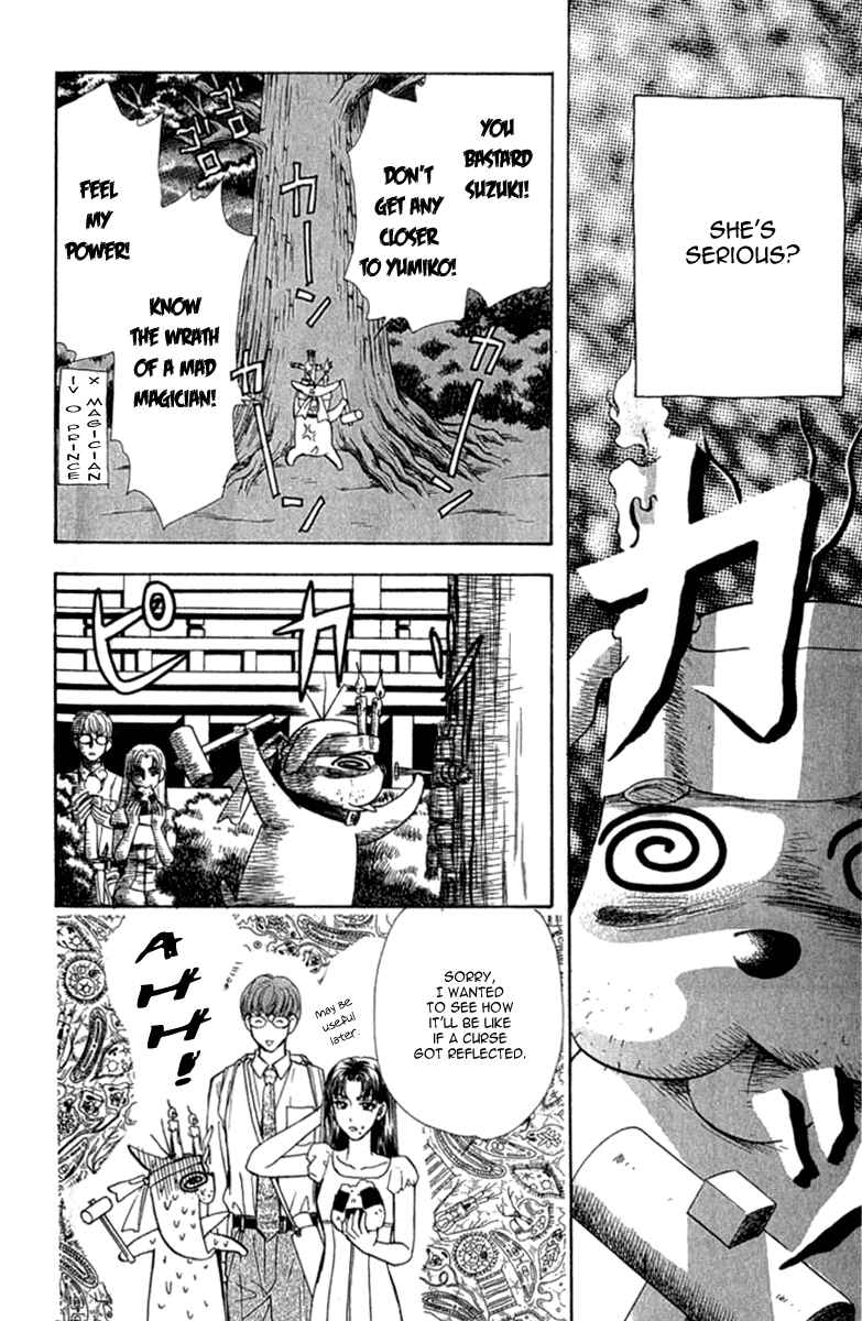 Page 36 Chapter 9 Ahiru no Oujisama