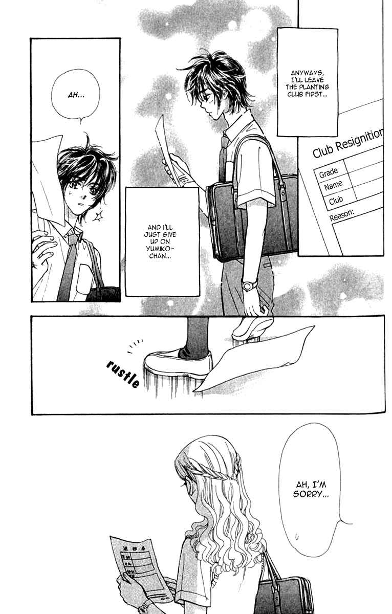 Page 39 Chapter 9 Ahiru no Oujisama