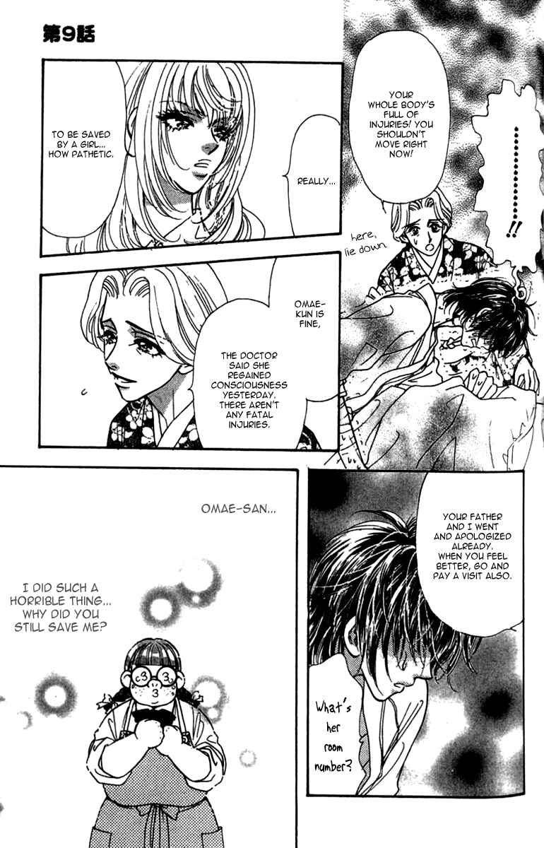 Page 5 Chapter 9 Ahiru no Oujisama