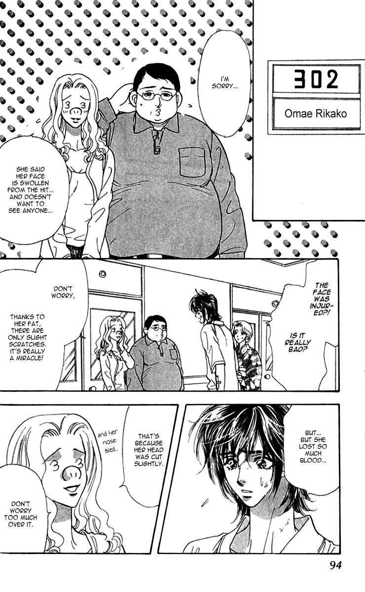 Page 6 Chapter 9 Ahiru no Oujisama