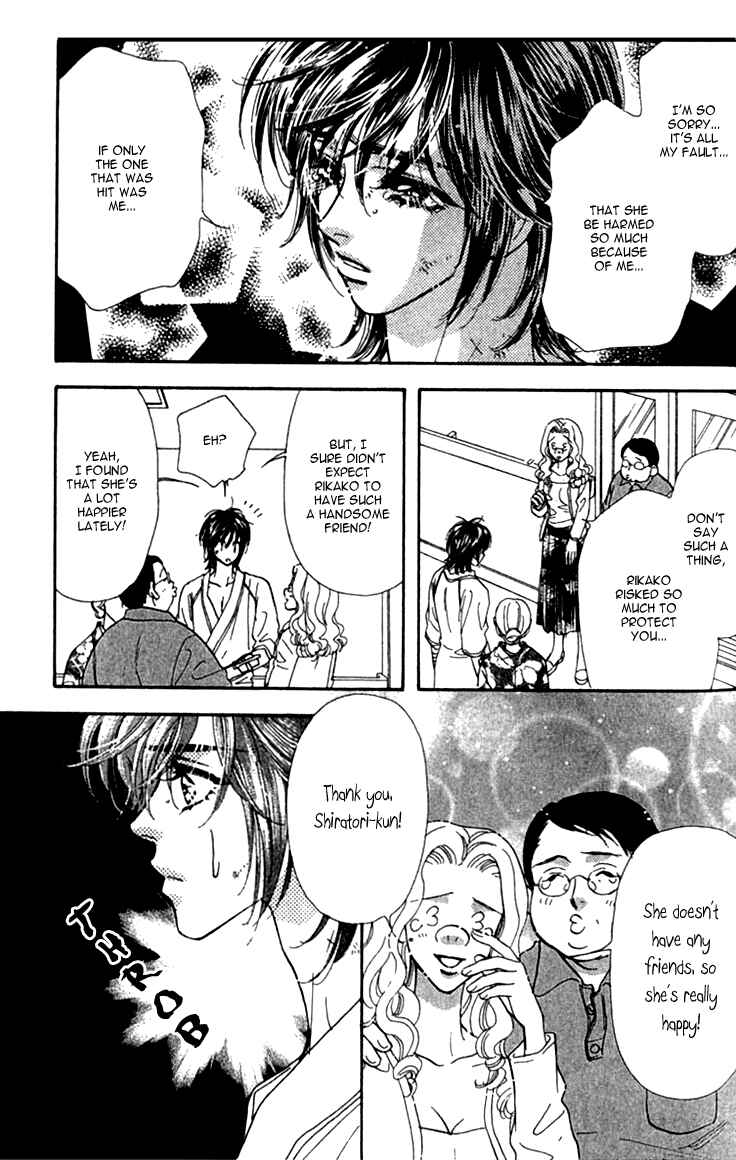 Page 7 Chapter 9 Ahiru no Oujisama