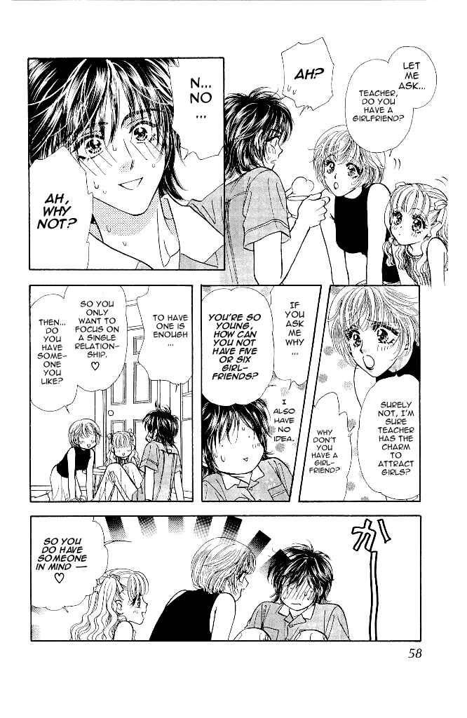 Page 14 Chapter 12 Ahiru no Oujisama