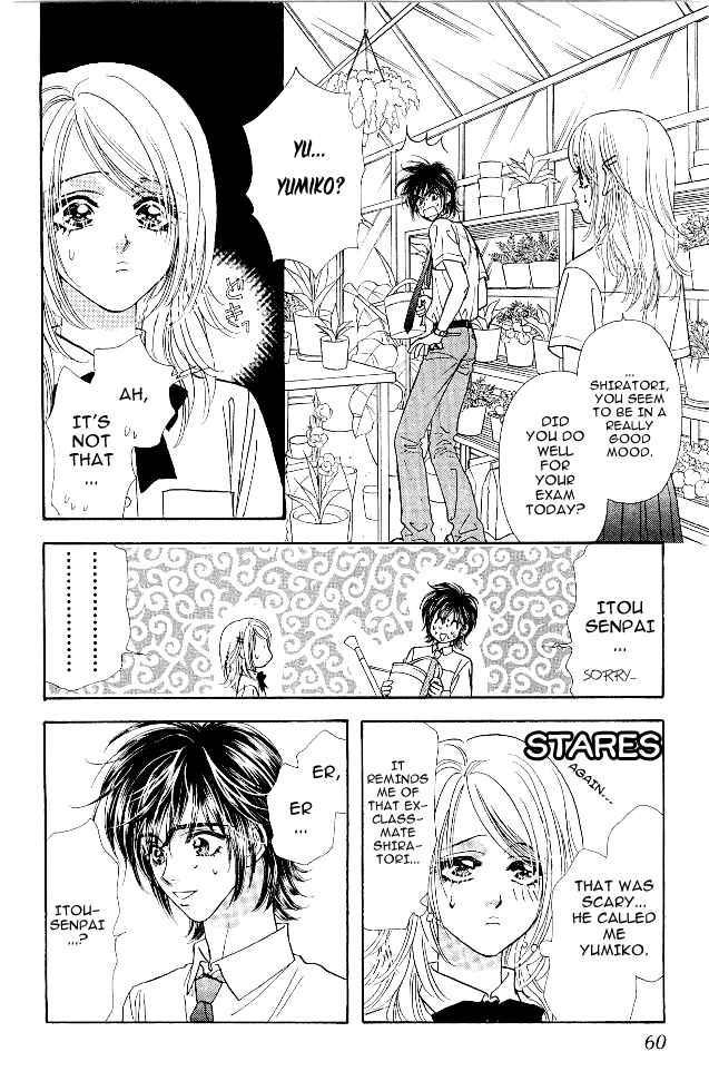 Page 16 Chapter 12 Ahiru no Oujisama