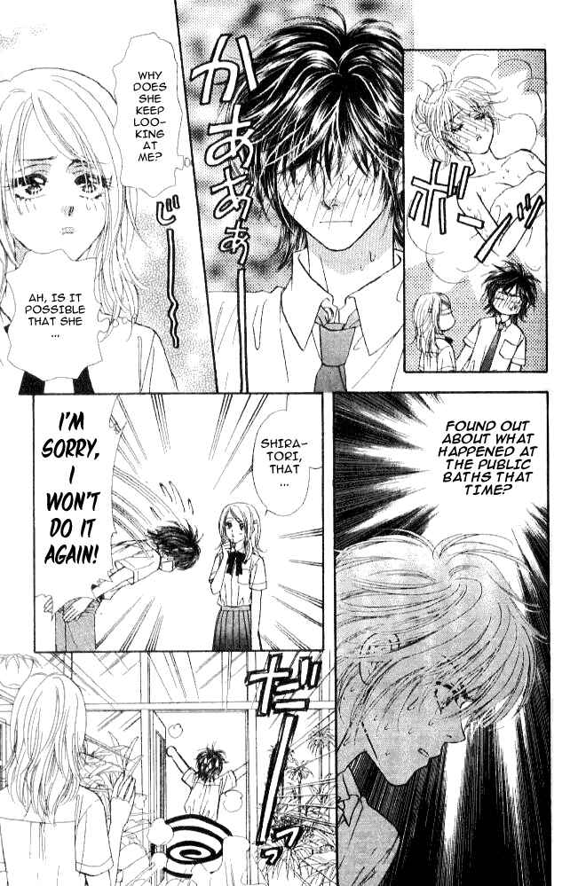 Page 17 Chapter 12 Ahiru no Oujisama