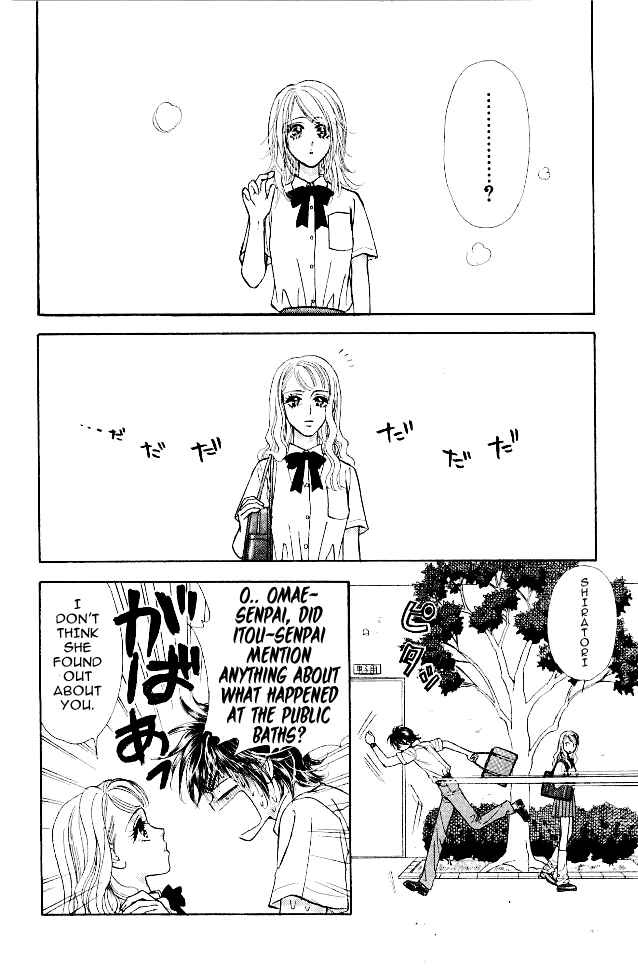 Page 18 Chapter 12 Ahiru no Oujisama