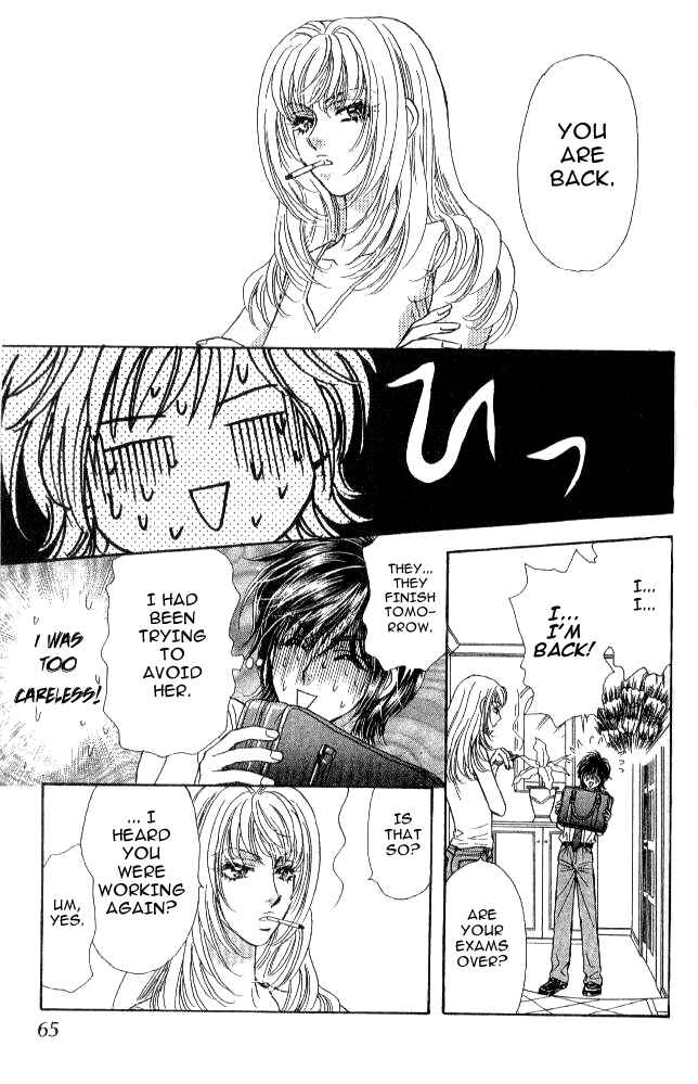 Page 20 Chapter 12 Ahiru no Oujisama
