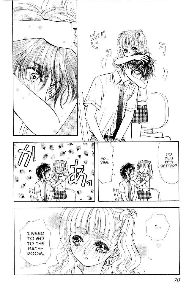 Page 25 Chapter 12 Ahiru no Oujisama