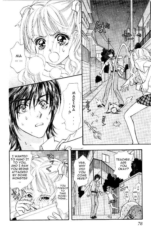 Page 33 Chapter 12 Ahiru no Oujisama