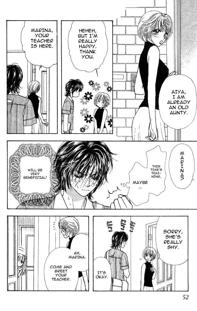 Page 8 Chapter 12 Ahiru no Oujisama