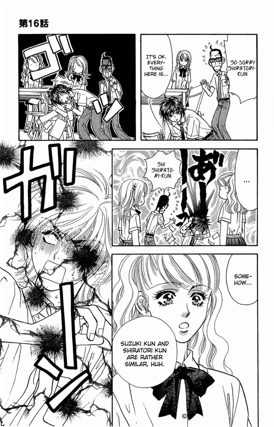 Page 11 Chapter 16 Ahiru no Oujisama