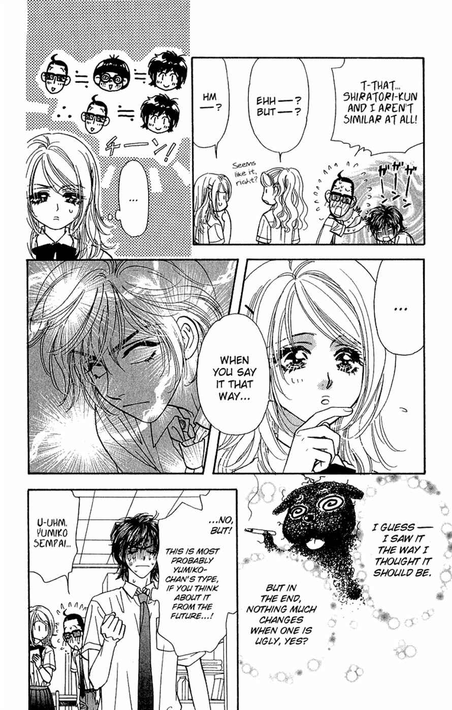 Page 12 Chapter 16 Ahiru no Oujisama