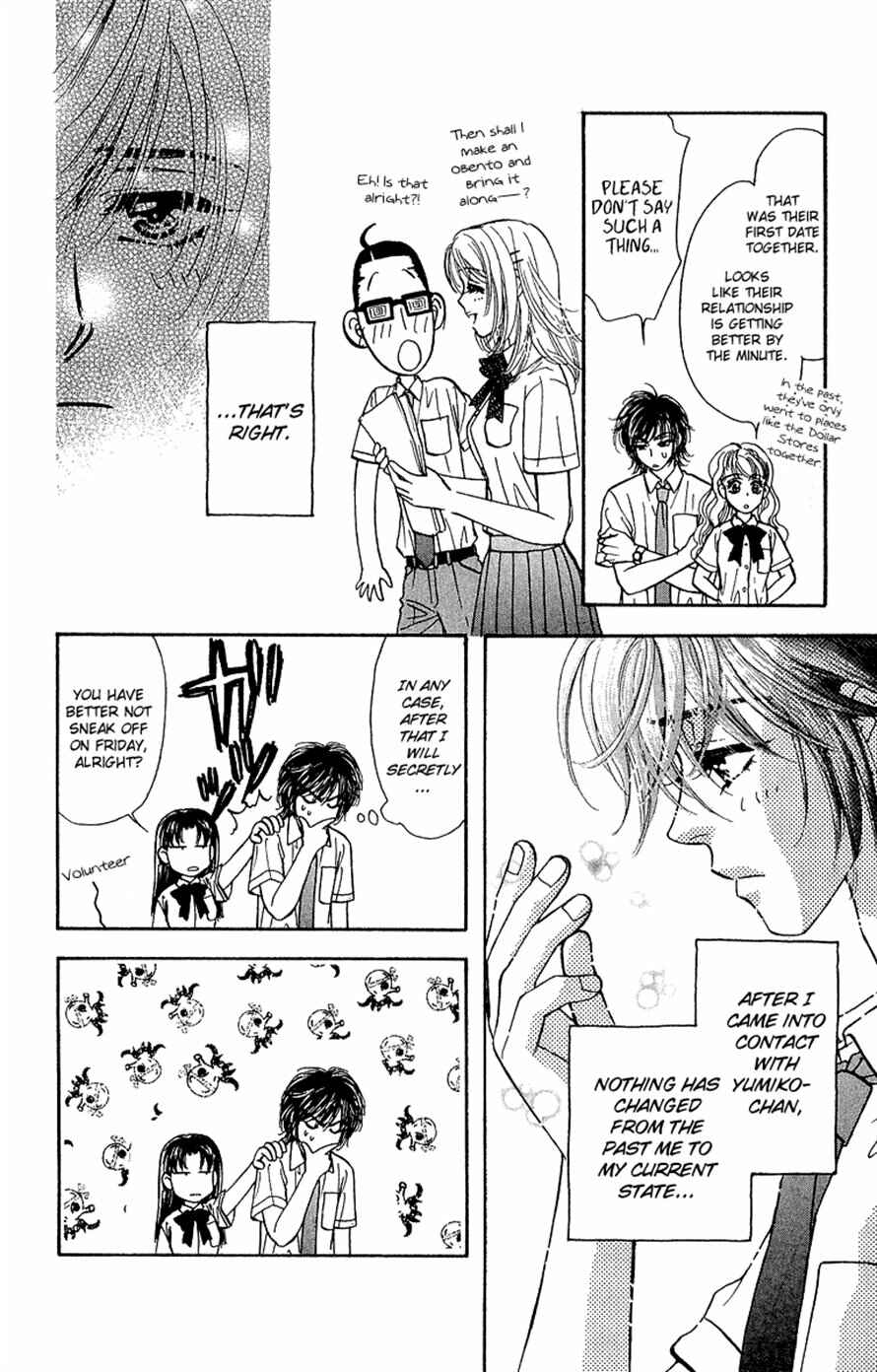 Page 14 Chapter 16 Ahiru no Oujisama