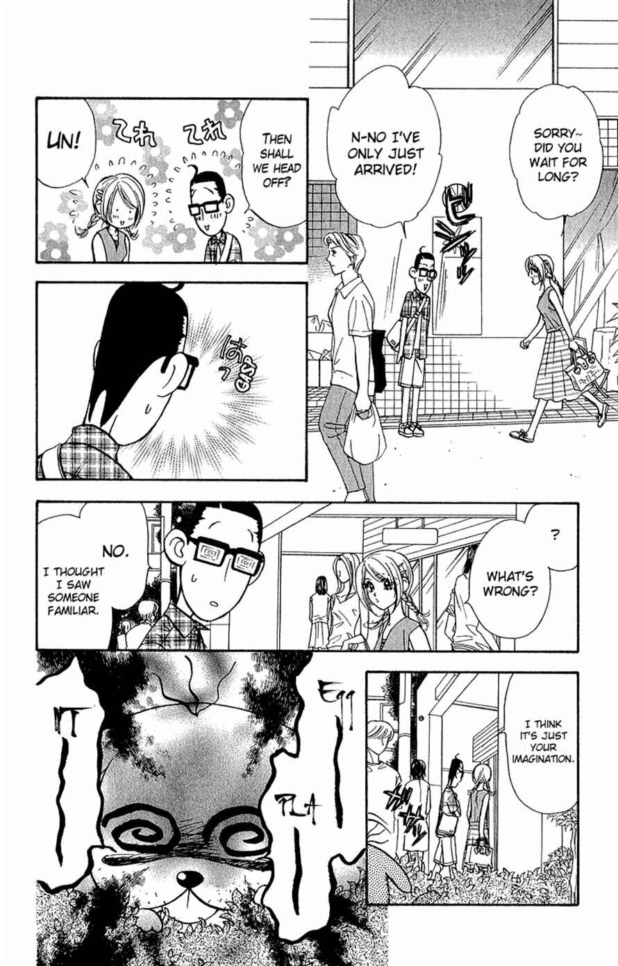 Page 16 Chapter 16 Ahiru no Oujisama