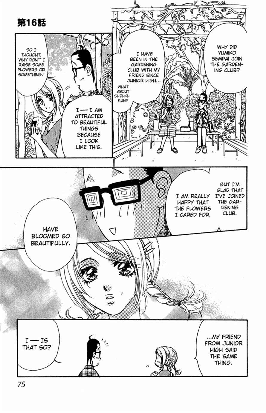 Page 19 Chapter 16 Ahiru no Oujisama