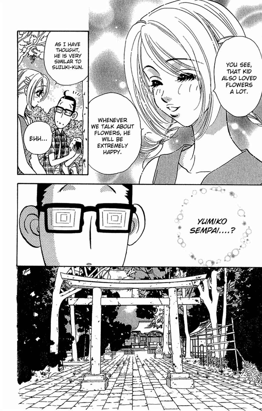 Page 20 Chapter 16 Ahiru no Oujisama