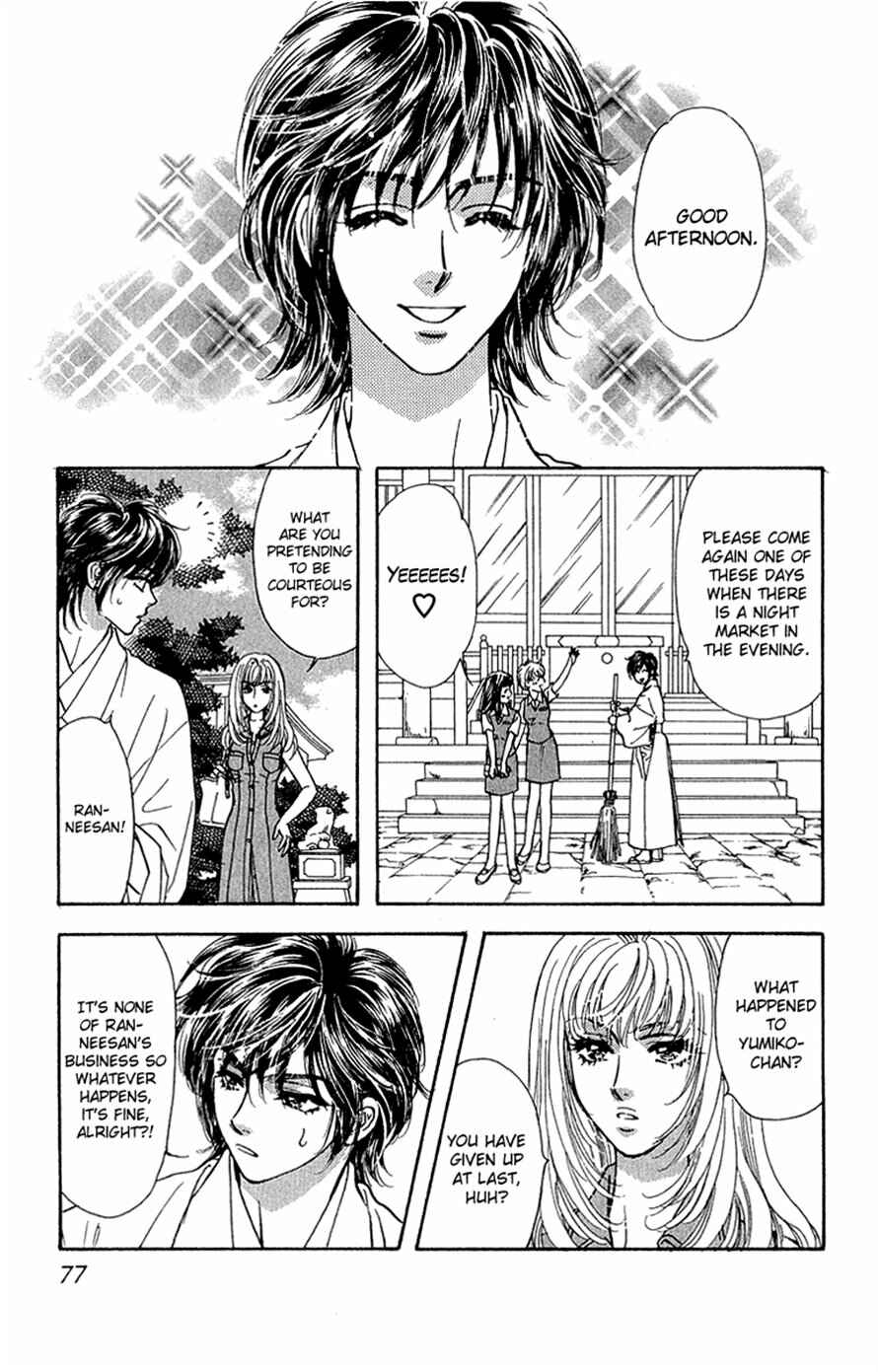 Page 21 Chapter 16 Ahiru no Oujisama