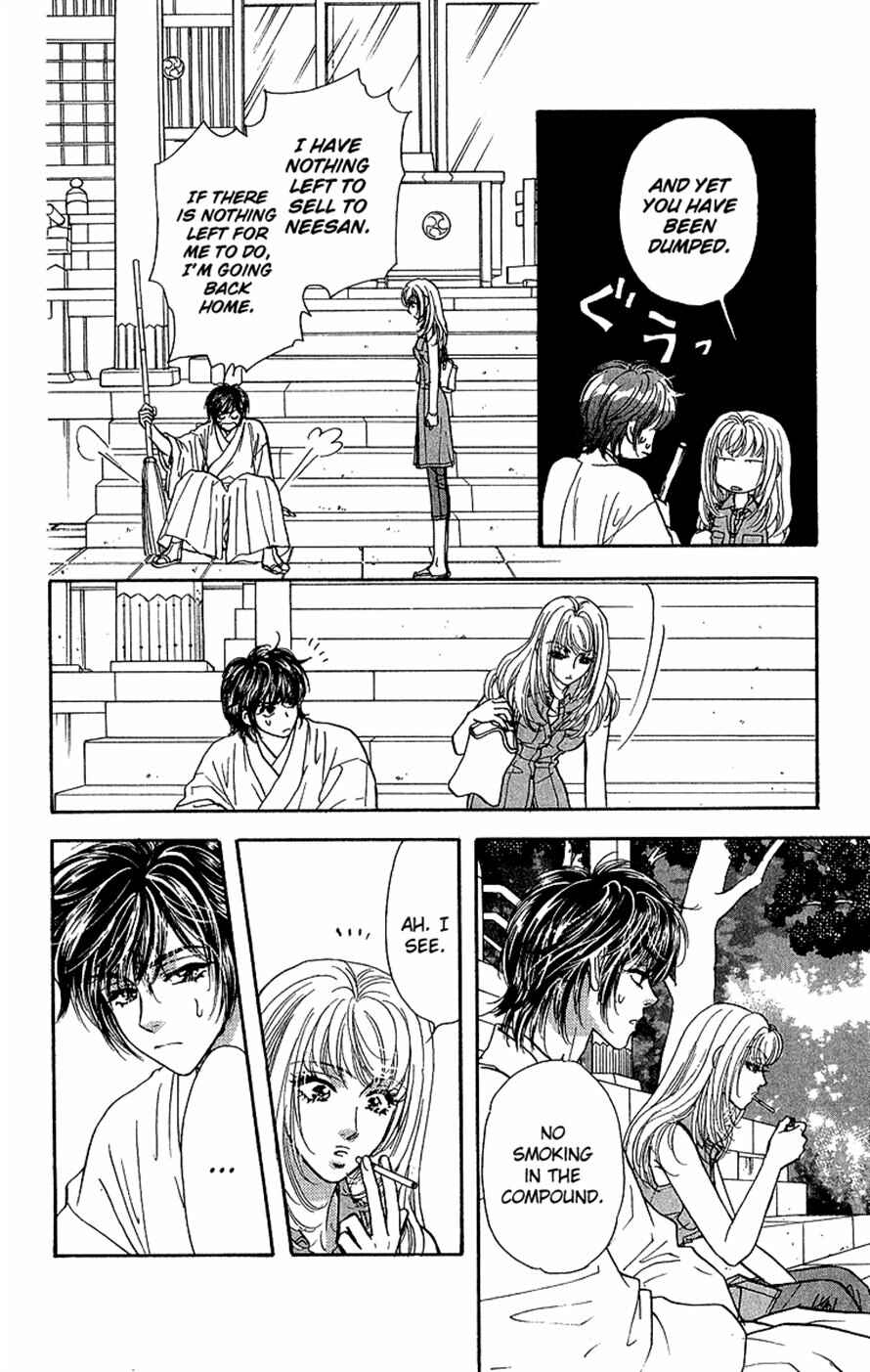 Page 22 Chapter 16 Ahiru no Oujisama