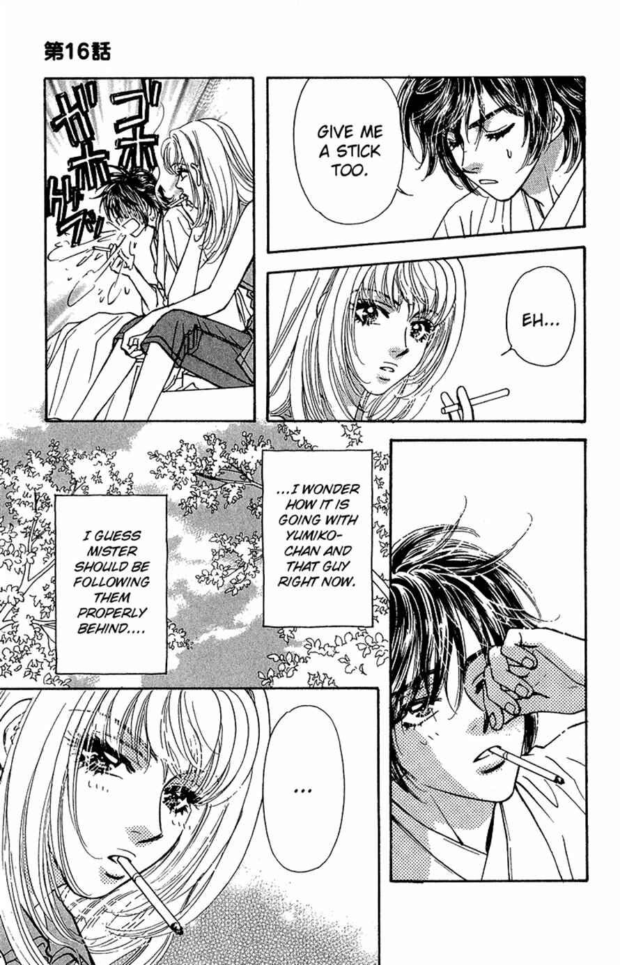 Page 23 Chapter 16 Ahiru no Oujisama