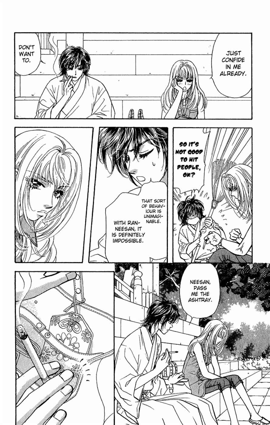 Page 24 Chapter 16 Ahiru no Oujisama