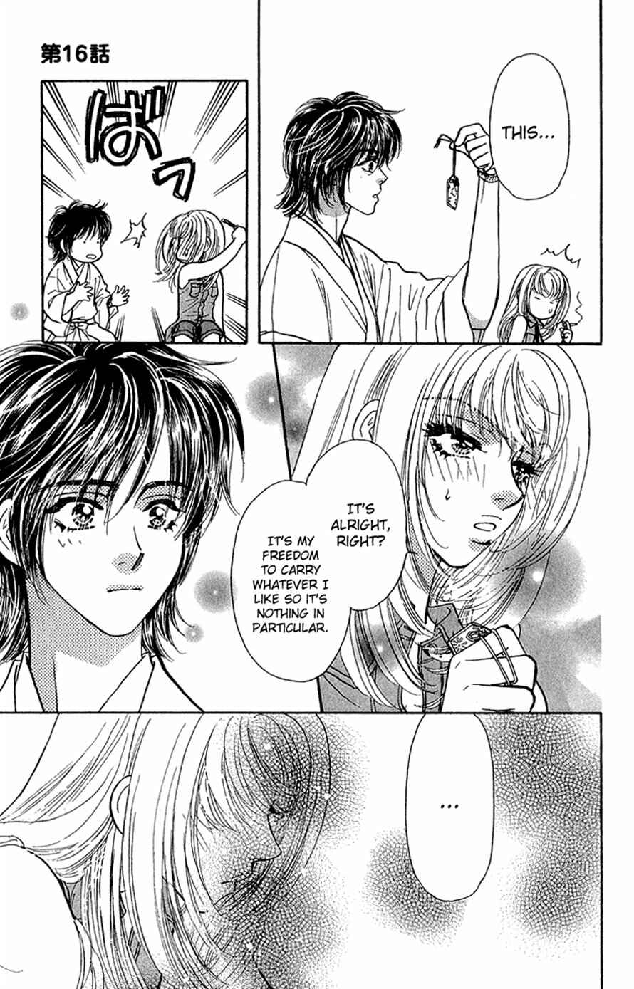 Page 25 Chapter 16 Ahiru no Oujisama