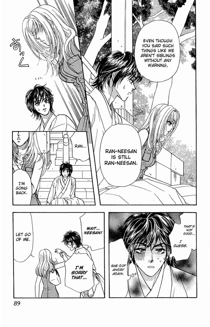 Page 33 Chapter 16 Ahiru no Oujisama
