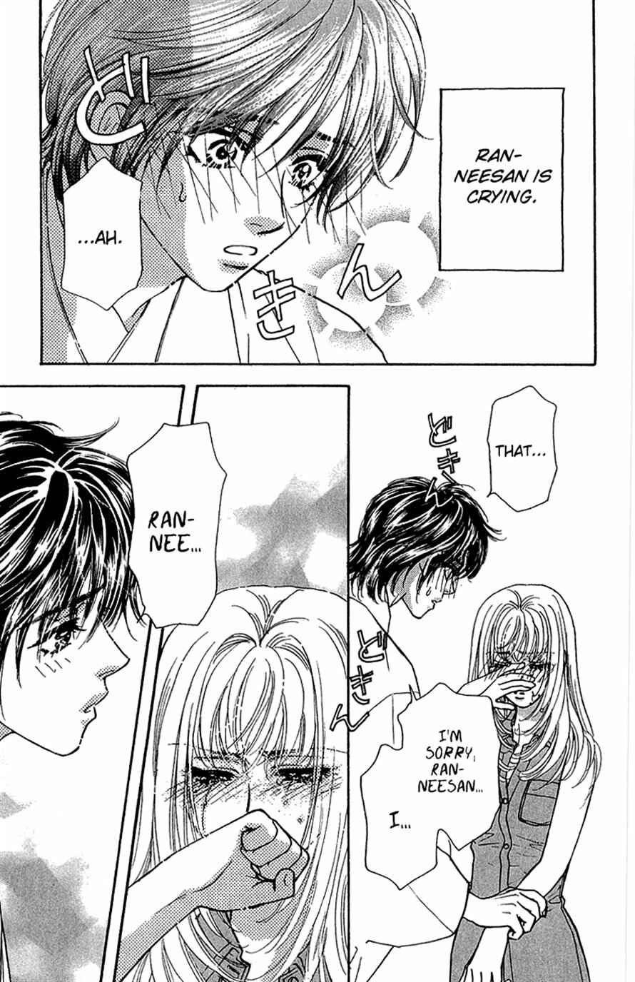 Page 35 Chapter 16 Ahiru no Oujisama