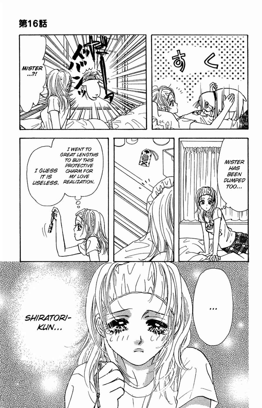 Page 39 Chapter 16 Ahiru no Oujisama