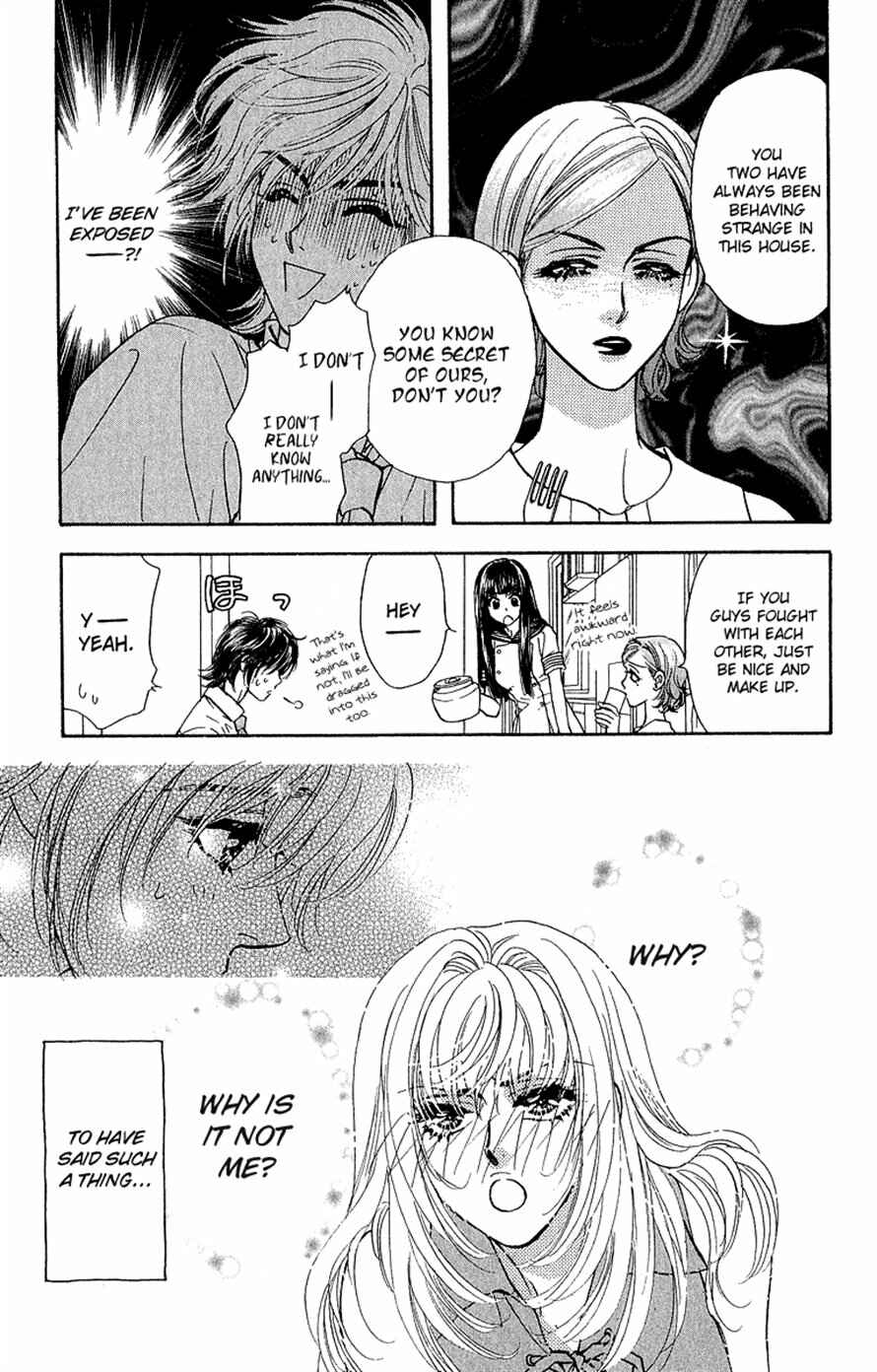 Page 5 Chapter 16 Ahiru no Oujisama