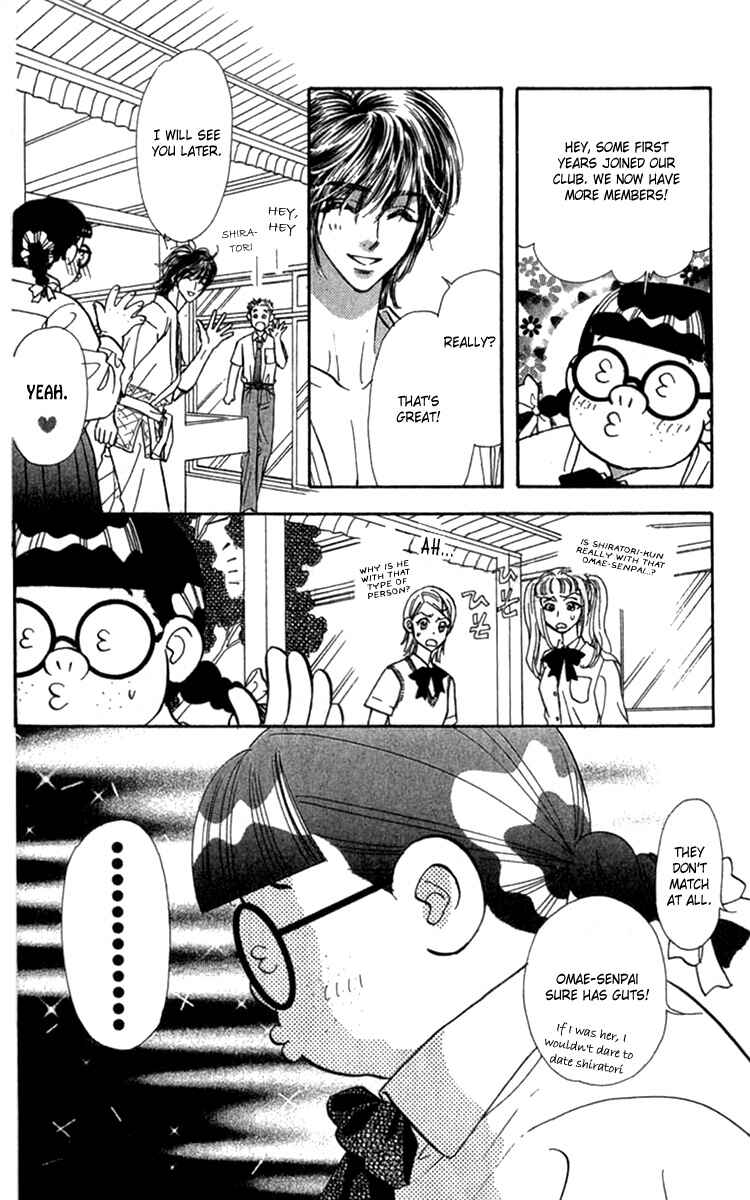 Page 12 Chapter 8 Ahiru no Oujisama