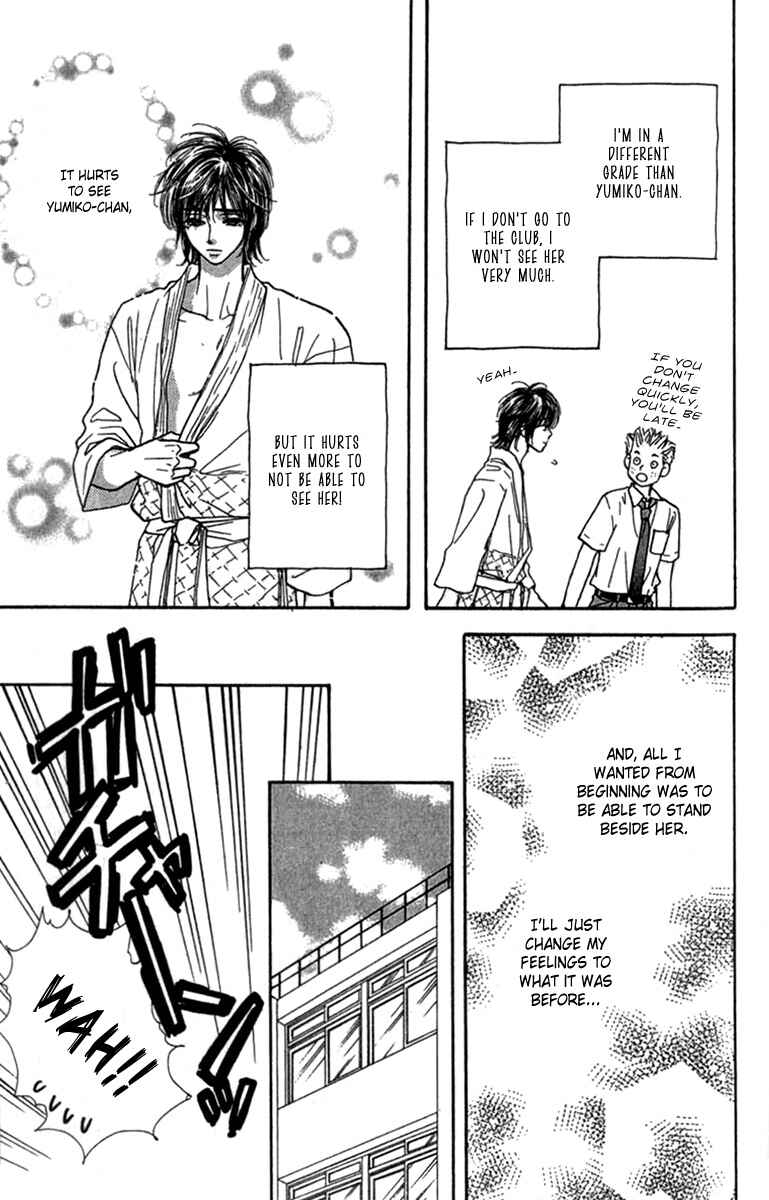 Page 13 Chapter 8 Ahiru no Oujisama