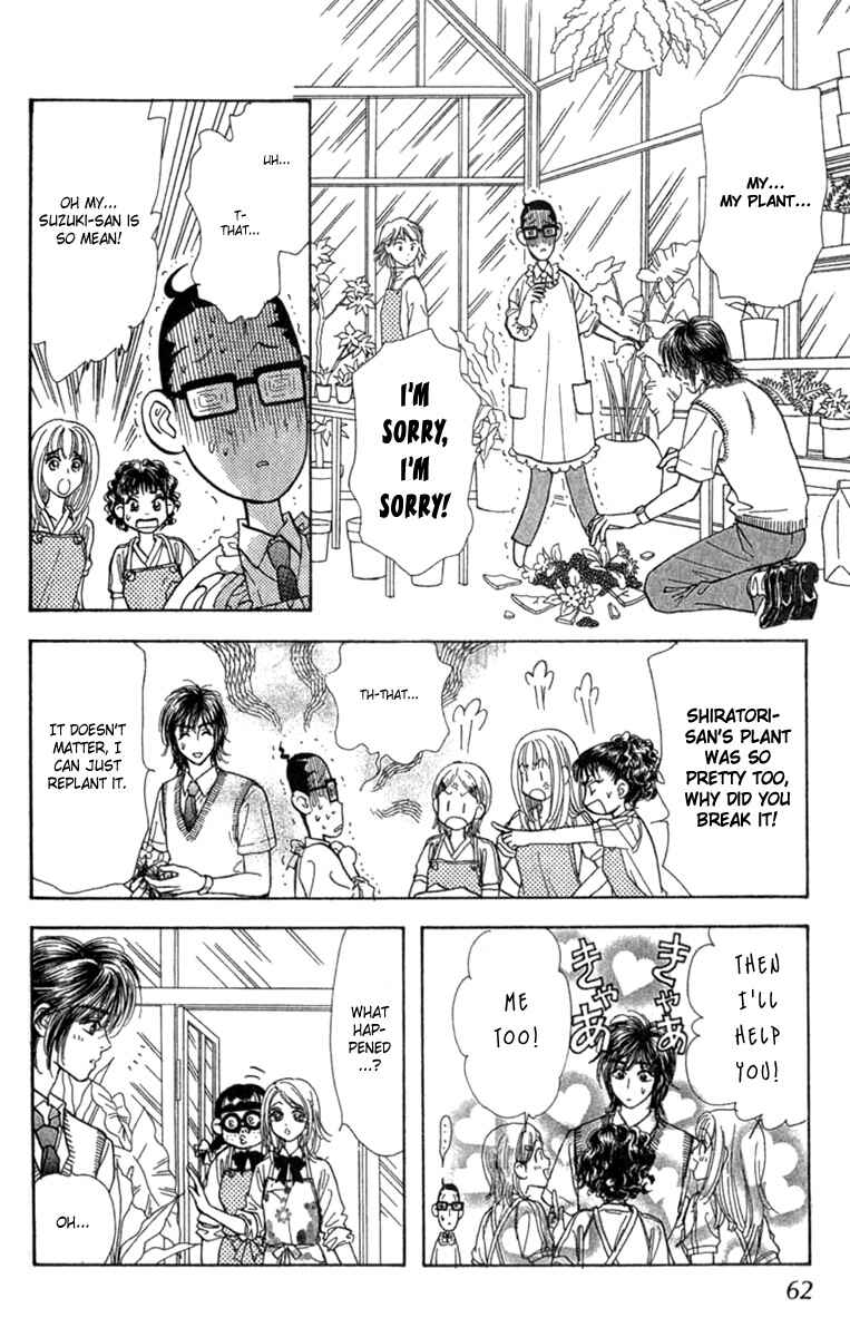 Page 14 Chapter 8 Ahiru no Oujisama