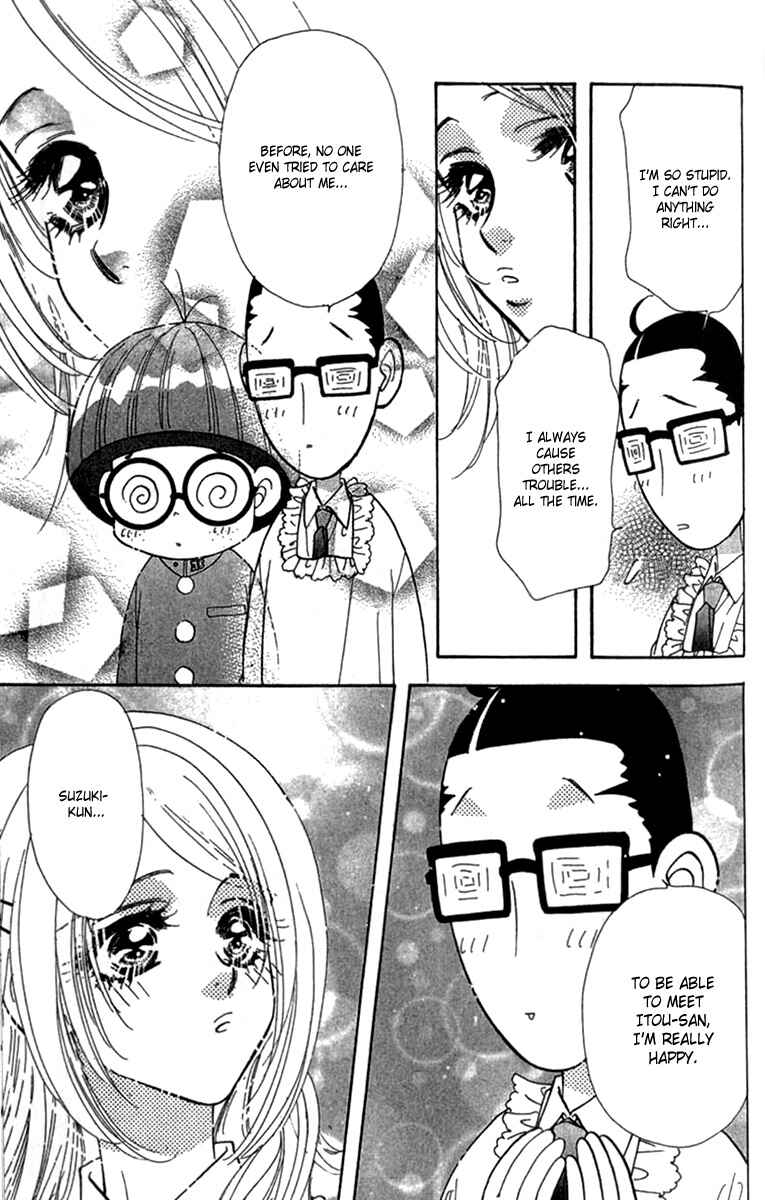 Page 21 Chapter 8 Ahiru no Oujisama