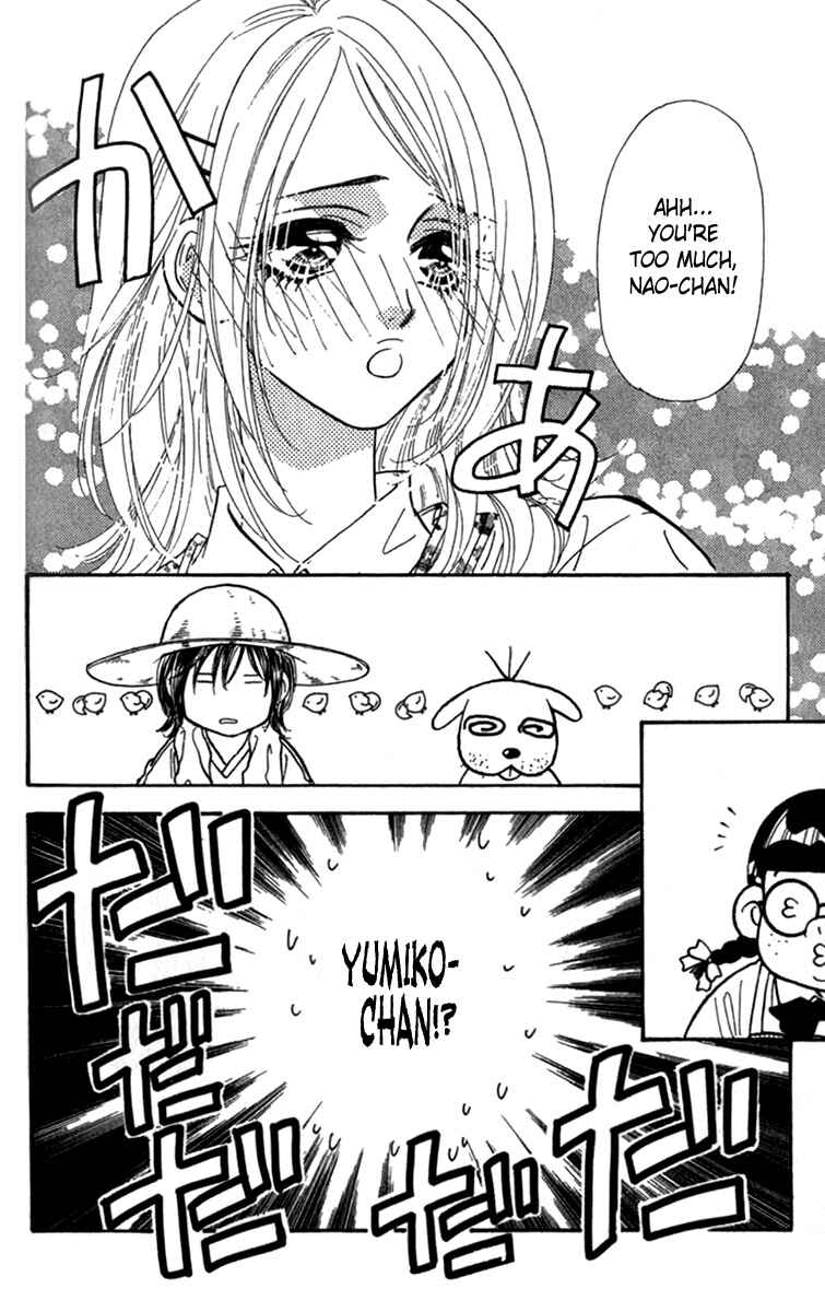 Page 24 Chapter 8 Ahiru no Oujisama