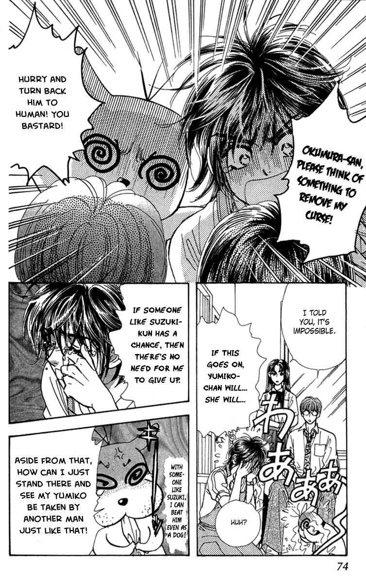 Page 26 Chapter 8 Ahiru no Oujisama