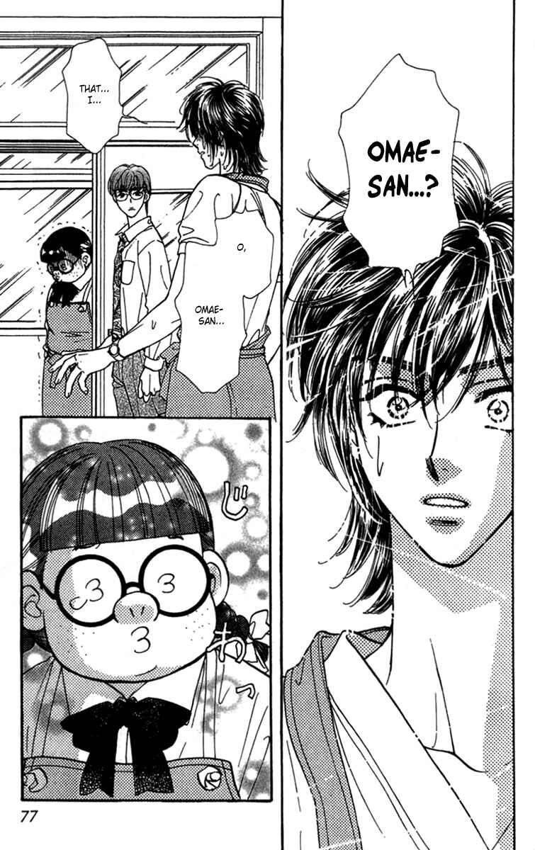 Page 29 Chapter 8 Ahiru no Oujisama