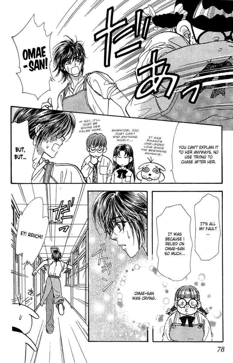 Page 30 Chapter 8 Ahiru no Oujisama