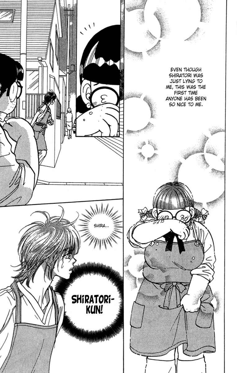 Page 33 Chapter 8 Ahiru no Oujisama