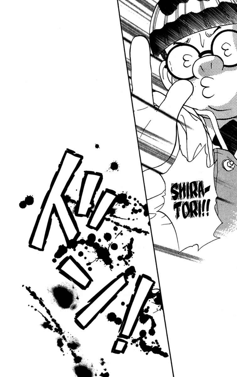 Page 36 Chapter 8 Ahiru no Oujisama
