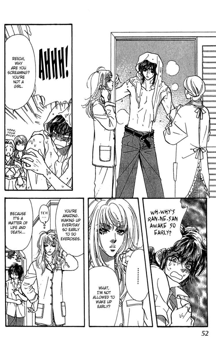 Page 4 Chapter 8 Ahiru no Oujisama