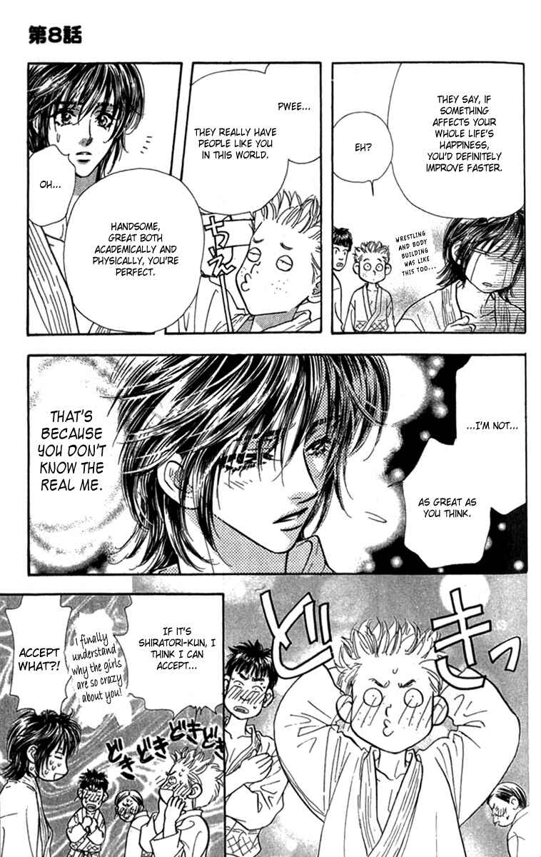 Page 7 Chapter 8 Ahiru no Oujisama