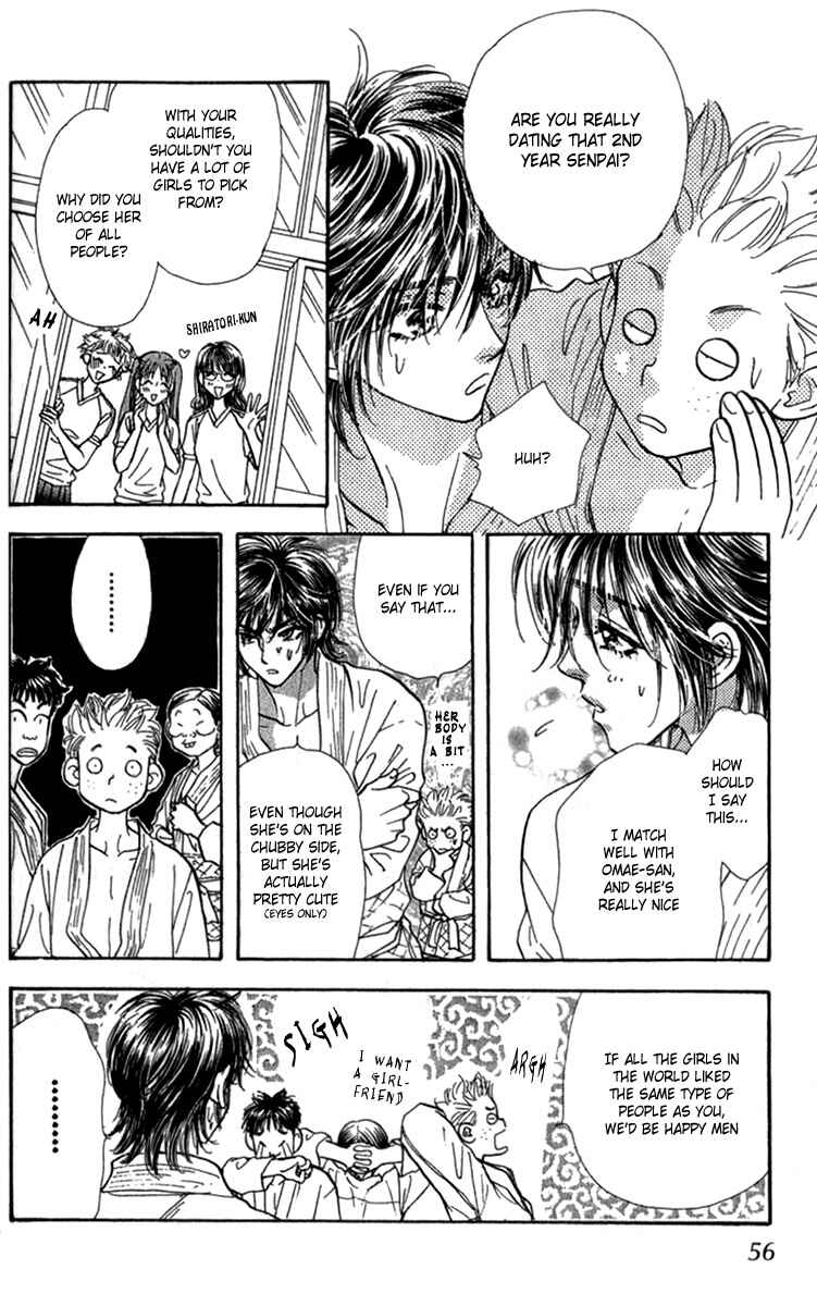 Page 8 Chapter 8 Ahiru no Oujisama