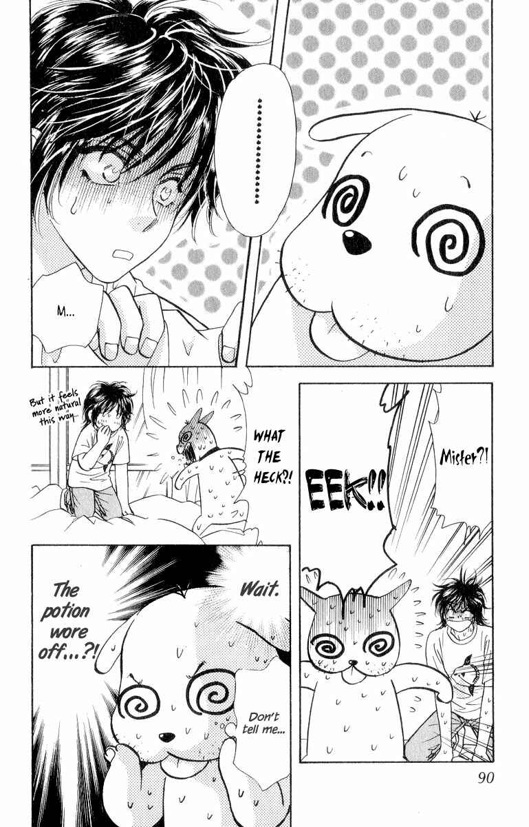 Page 12 Chapter 21 Ahiru no Oujisama