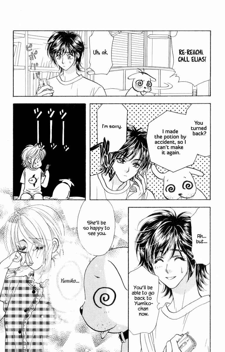 Page 13 Chapter 21 Ahiru no Oujisama