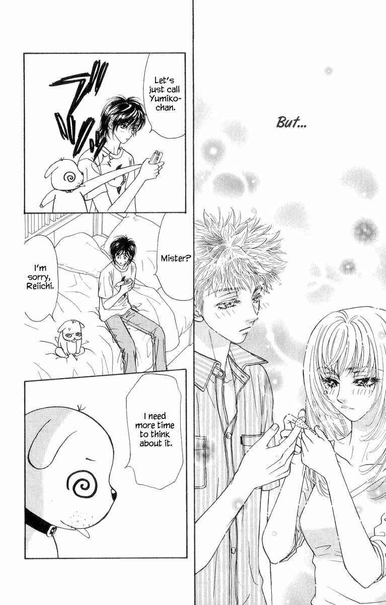Page 14 Chapter 21 Ahiru no Oujisama
