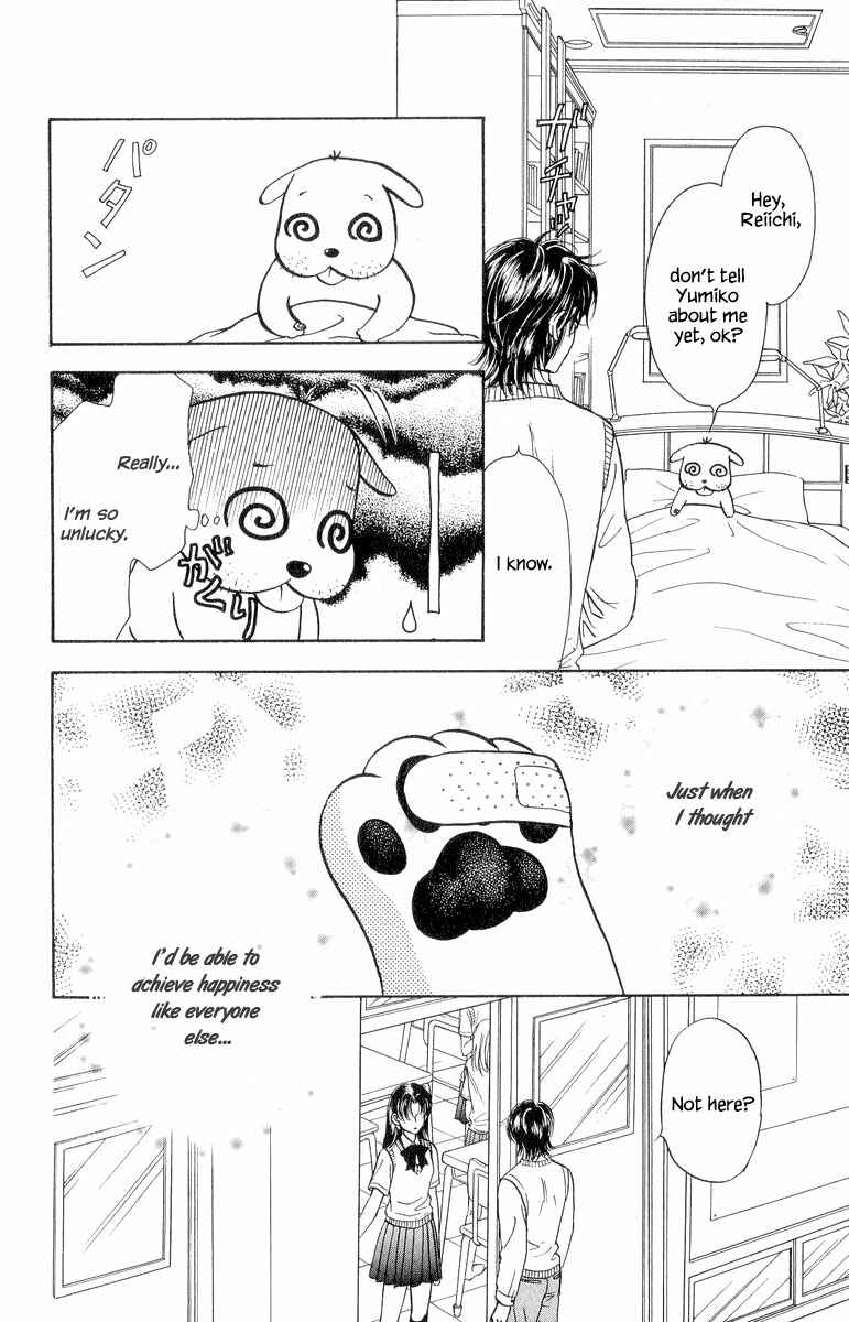 Page 18 Chapter 21 Ahiru no Oujisama